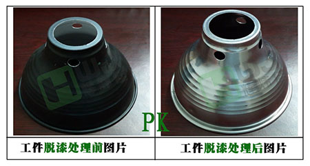 知名企業(yè)找脫漆劑選擇輝煒佳，質(zhì)量得過(guò)硬！